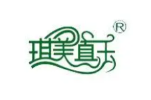 琪美真玉加盟