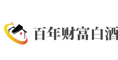百年財(cái)富白酒加盟