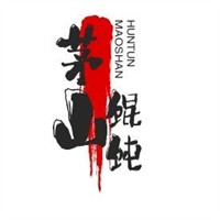 茅山餛飩加盟