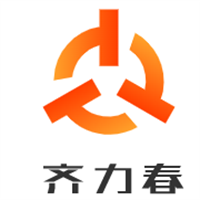 齊力春加盟