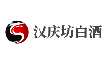 漢慶坊白酒加盟
