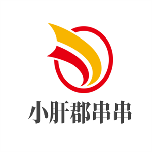 小肝郡串串加盟