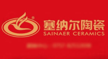 塞納爾陶瓷加盟
