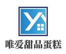 唯愛甜品蛋糕店加盟