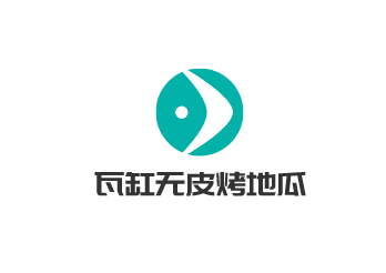 瓦缸無皮烤地瓜加盟