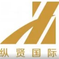 縱賢國際加盟