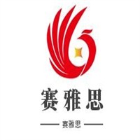 賽雅思童裝加盟
