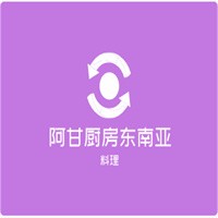 阿甘廚房東南亞料理加盟