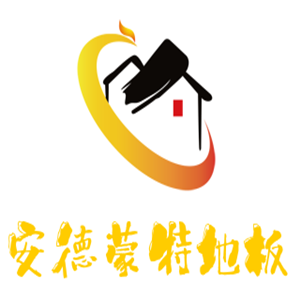 安德蒙特地板加盟