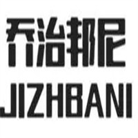 喬治邦尼男裝加盟