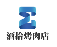 酒拾烤肉店加盟