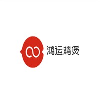 鴻運(yùn)雞煲加盟