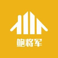 鮑將軍海鮮撈鍋加盟