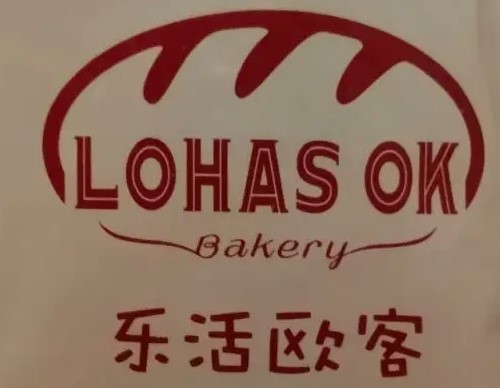 樂活歐客加盟