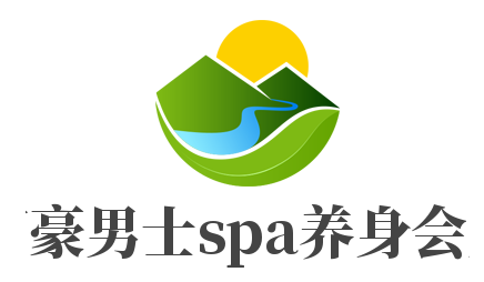 御豪男士spa養(yǎng)身會所加盟