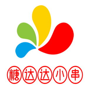 糖達(dá)達(dá)小串冰糖葫蘆加盟