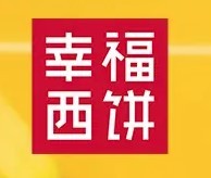 幸福西餅生日蛋糕店加盟