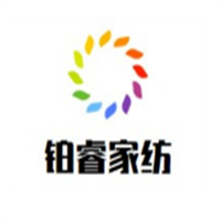 鉑睿家紡加盟
