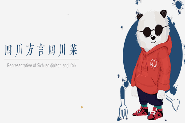孔干飯加盟