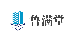 魯滿堂加盟