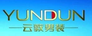 云墩男裝加盟