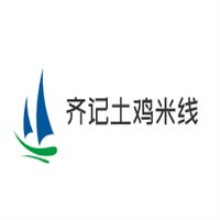 齊記土雞米線加盟