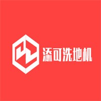 添可洗地機(jī)加盟