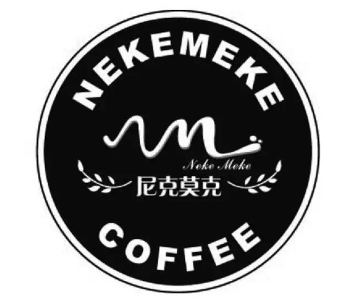 尼克莫克咖啡烘焙奶茶加盟