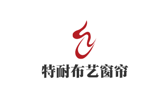 特耐布藝窗簾加盟