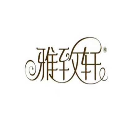 雅致軒美容店加盟