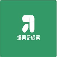 爆栗哥板栗加盟