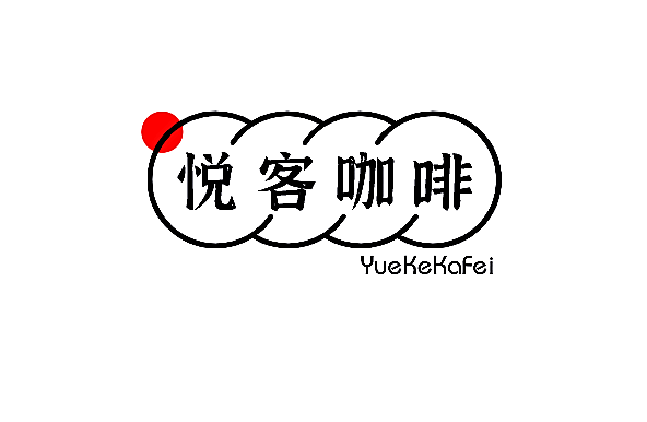 悅客咖啡加盟