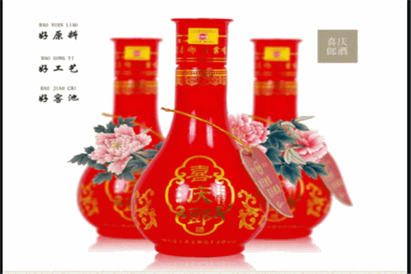 喜慶郎加盟