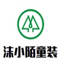 沫小陌童裝加盟