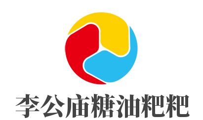 李公廟糖油粑粑加盟