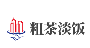 粗茶淡飯加盟