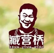 新鄉(xiāng)藏營橋頭燒雞加盟
