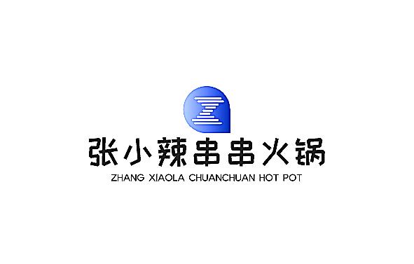 張小辣串串火鍋加盟