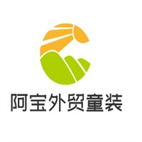 阿寶外貿(mào)童裝加盟
