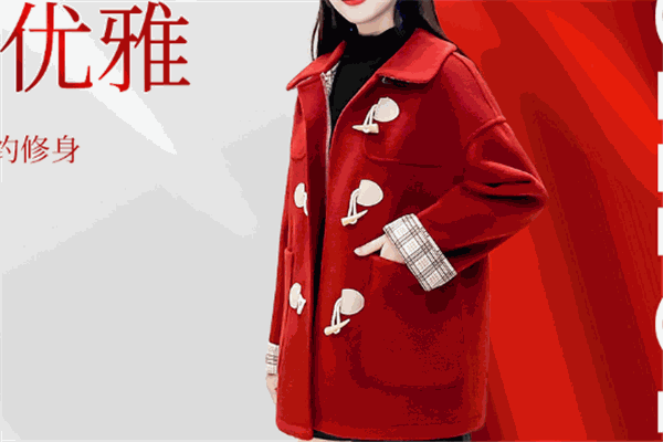 緹慕服飾加盟