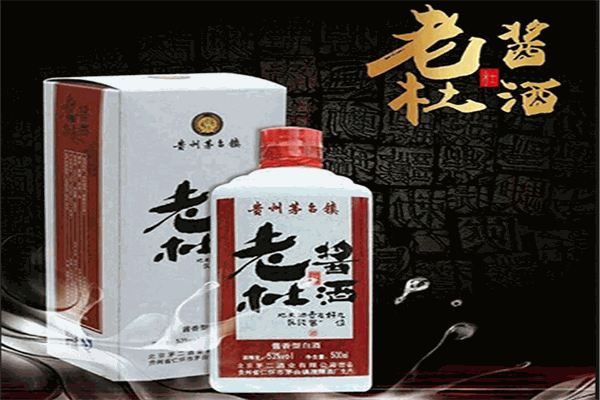 老杜醬酒加盟