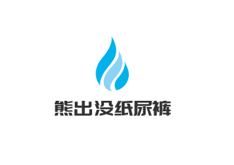 熊出沒紙尿褲加盟