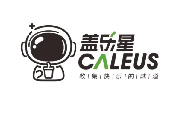 蓋樂星奶茶茶飲加盟