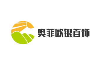 奧菲歐銀首飾加盟