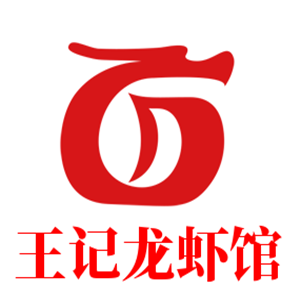 王記龍蝦館加盟