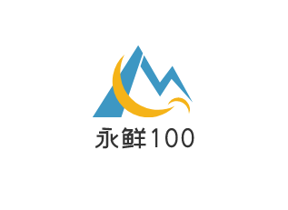 永鮮100生鮮超市加盟