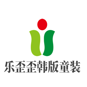 樂歪歪韓版童裝加盟