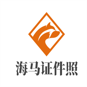 海馬證件照加盟