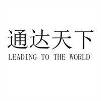 通達(dá)天下快遞加盟