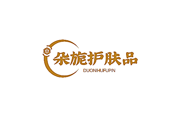 朵旎護(hù)膚品加盟